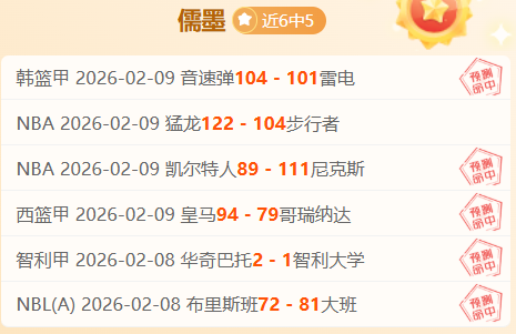 維拉官方宣,比利亞與埃,梅里會面,球探体育,球探,球探体育比分网,球探比分网首页