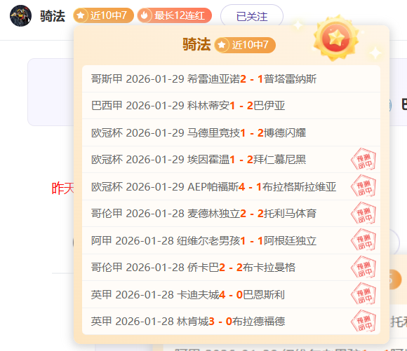 独家揭秘,西汉姆联力,邀迪萨西体,球探体育,球探,球探体育比分网,球探比分网首页