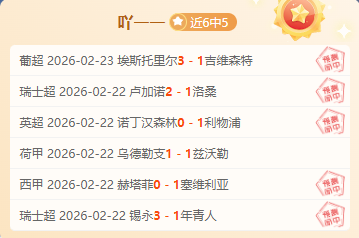 罗林斯瞬间,绝杀,惊魂三分锁,球探体育,球探,球探体育比分网,球探比分网首页