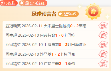 何宇鹏,保级失利,骨折之痛,球探体育,球探,球探体育比分网,球探比分网首页