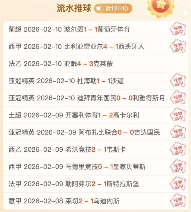 墨联关键伤,停影响,美洲大乐透,球探体育,球探,球探体育比分网,球探比分网首页
