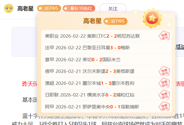 英冠独苗解,英媒关键情,球探体育比分,球探体育,球探,球探体育比分网,球探比分网首页