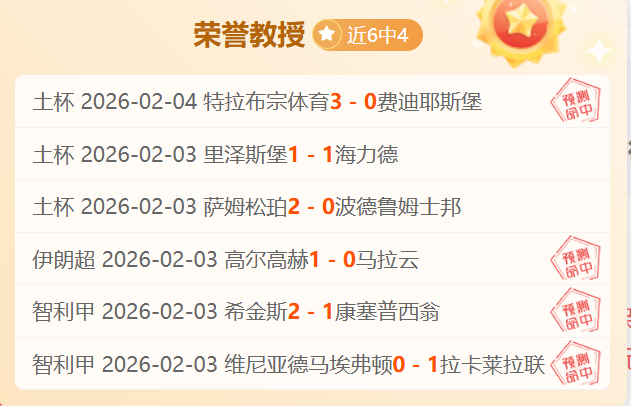 國足返沪航,班已定,球探体育比分,球探体育,球探,球探体育比分网,球探比分网首页