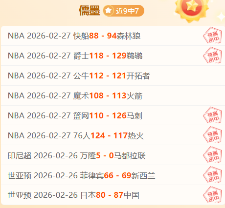 恒大会所曾,隐秘璀璨,你感意外吗,球探体育,球探,球探体育比分网,球探比分网首页