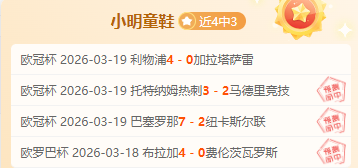 亚美尼亚,白俄罗斯,专家预测谁,球探体育,球探,球探体育比分网,球探比分网首页