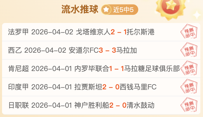 大乐透期号,专家推荐引,争议,球探体育,球探,球探体育比分网,球探比分网首页