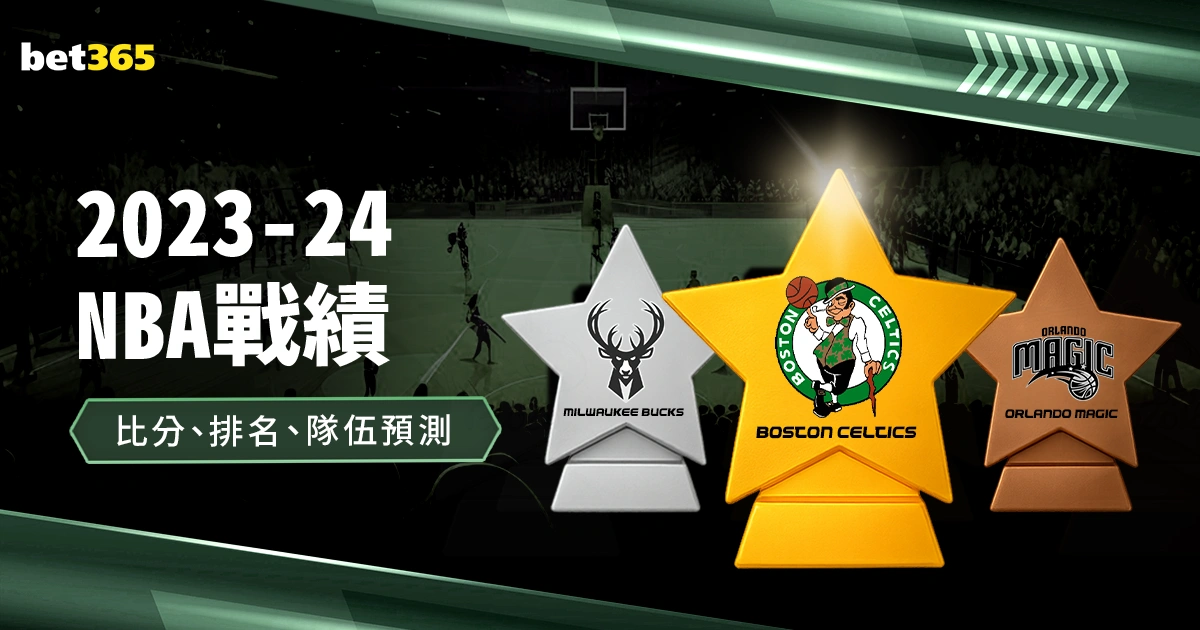 湖内线争锋,海斯场下表,现一般,球探体育,球探,球探体育比分网,球探比分网首页