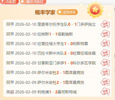 基恩炮轰曼,竟變成新一,代熱刺,球探体育,球探,球探体育比分网,球探比分网首页