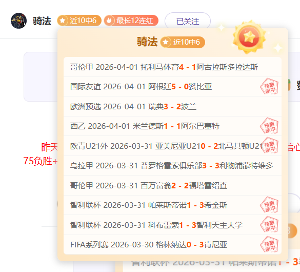 克罗斯直指,失误,多纳鲁马防,球探体育,球探,球探体育比分网,球探比分网首页