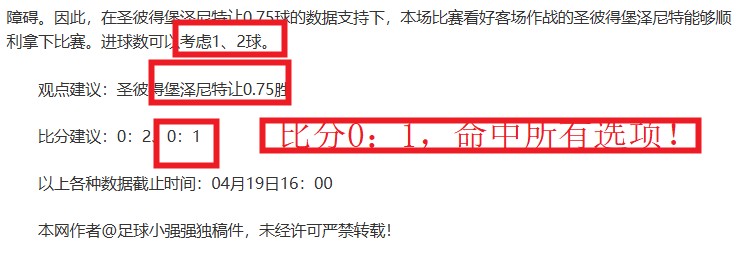 木兰壮志,翱翔梦想,谱写辉煌传,球探体育,球探,球探体育比分网,球探比分网首页