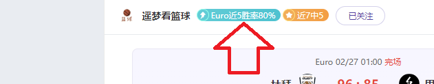 大乐透期号,专家推荐,状态佳,球探体育,球探,球探体育比分网,球探比分网首页