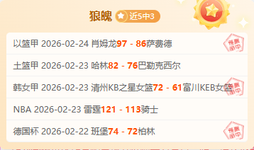 球探体育比,资讯,球探体育比分,球探体育,球探,球探体育比分网,球探比分网首页