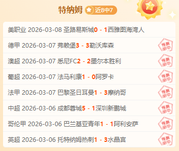 球探体育比,资讯,球探体育比分,球探体育,球探,球探体育比分网,球探比分网首页