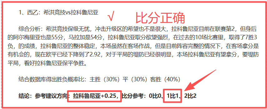 球探体育比,资讯,球探体育比分,球探体育,球探,球探体育比分网,球探比分网首页