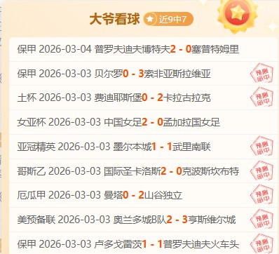 球探体育比,资讯,球探体育比分,球探体育,球探,球探体育比分网,球探比分网首页
