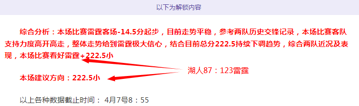 PlayStation,全面启动,保存计划详,球探体育,球探,球探体育比分网,球探比分网首页