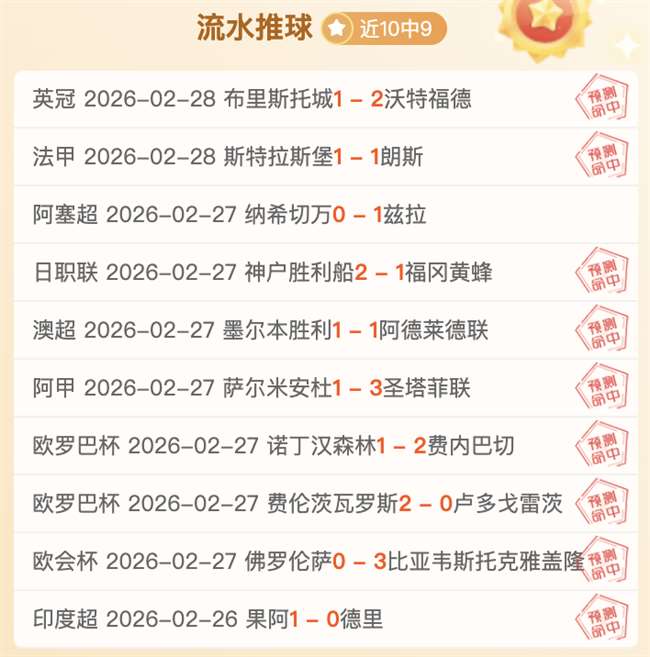 球探体育比,资讯,球探体育比分,球探体育,球探,球探体育比分网,球探比分网首页