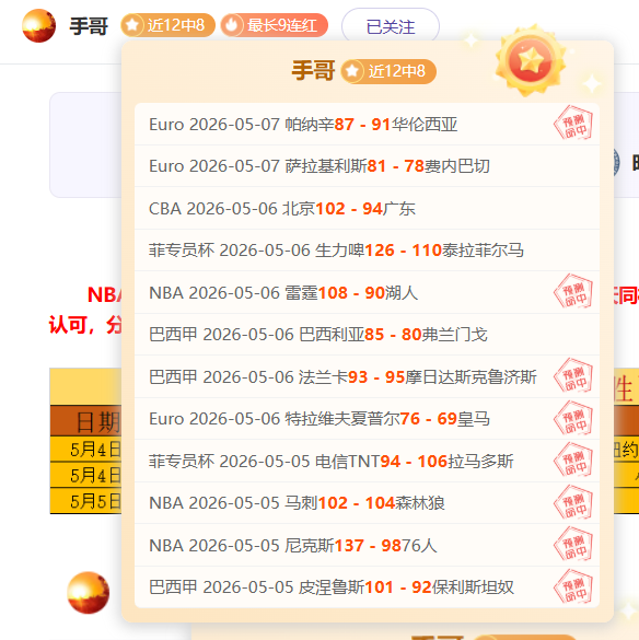 球探体育比,资讯,球探体育比分,球探体育,球探,球探体育比分网,球探比分网首页