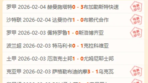 “暴雨引发秘鲁商场顶楼垮塌，造成8人遇难82人受伤”