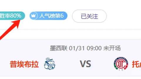 [国足]连遭三连败！不敌澳大利亚 1-3告负