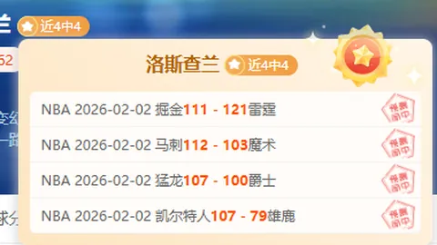 激情对决！里尔与弗赖堡欧罗巴杯巅峰之战，精彩分享不容错过！