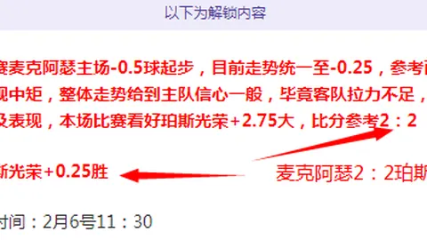 [国际足球]穆科科首开纪录 马伦巧妙送助攻