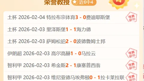 國足返沪航班已定