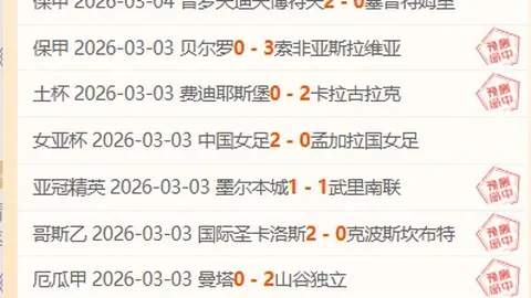 阿森纳未夺冠，阿尔特塔专家预测恐面临下课危机