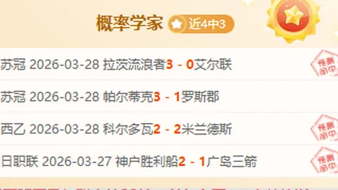 大乐透期号专家稳推荐：5胜4质合分析前区十码