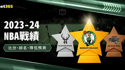 湖内线争锋，海斯场下表现一般，离场影响更甚？