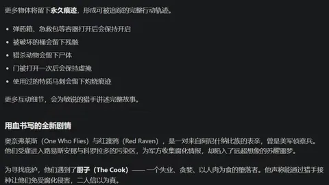 山丘主场三连胜，客队小让能否稳胜