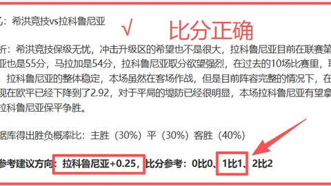 球探体育比分 资讯 040215 s5y