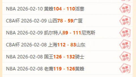 球探体育比分 资讯 162610 7q5